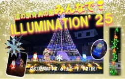 Purple Cloud Ointment