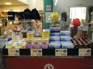 Souvenir and Local Products Store