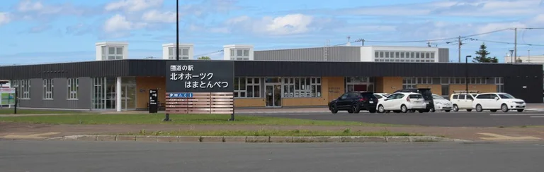 Kita Okhotsk Hamatonbetsu