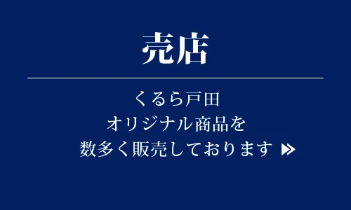 Local Specialty Market