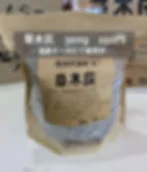 Yu-Rakuen Restaurant