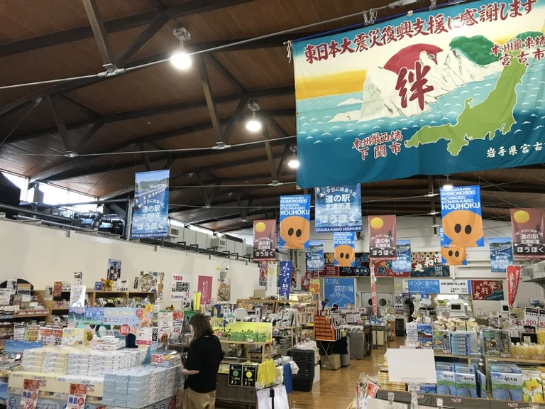 Kitaura Kaido Toyokita - Image 2