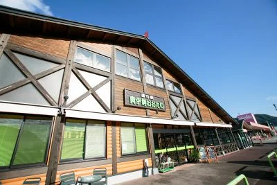 Oku-Ise Oodai - Image 3