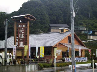 Tenryu Aizu Hanamomo no Sato - Image 2
