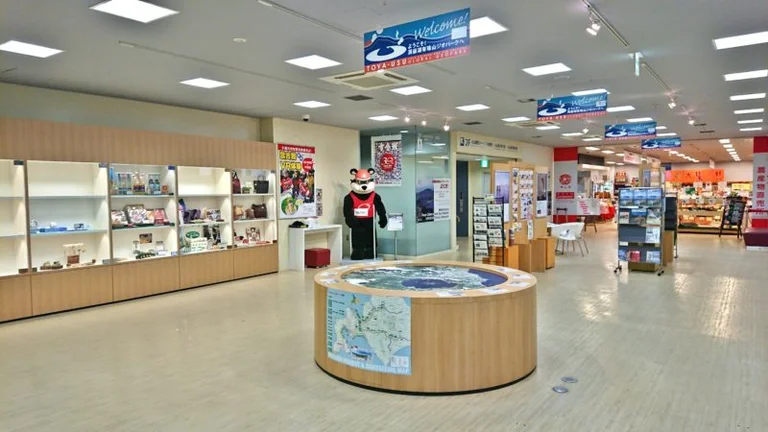 Sobetsu Information Center i