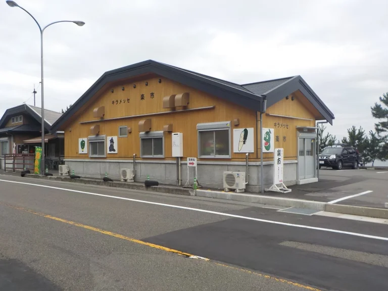 Kiramesse Muroto - Image 3