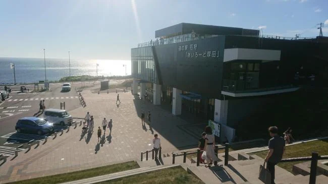 Ishikari Ai-Road Atsuta - Image 3