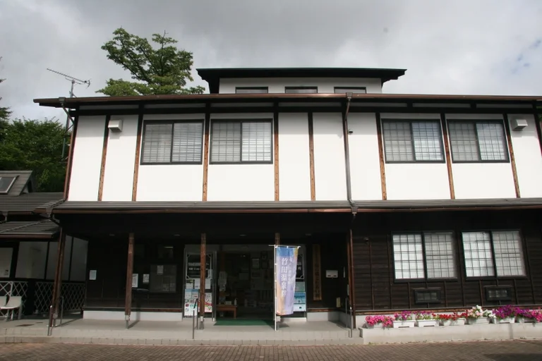 Nagayu Onsen - Image 2