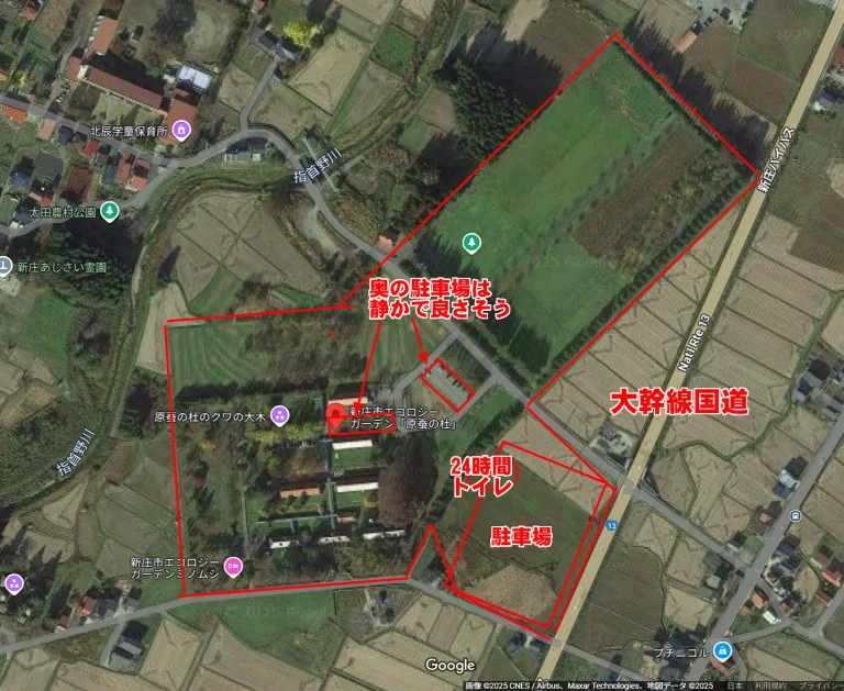 Shinjo Ecology Garden Gensankan no Mori - Image 3