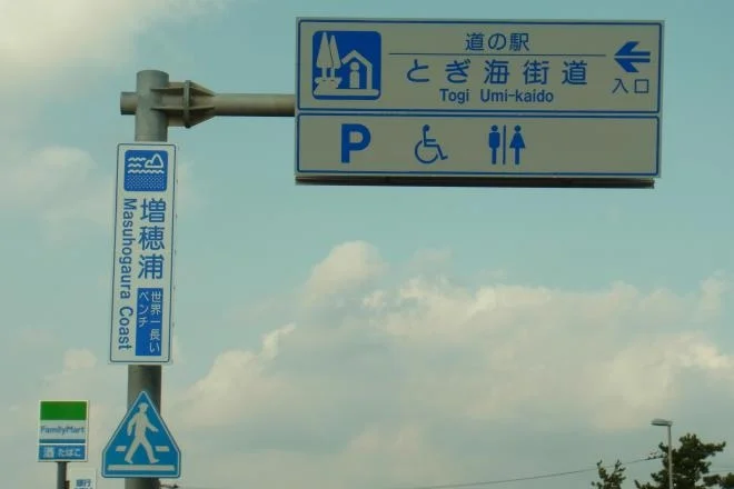 Togi Kaiji Kaido - Image 3