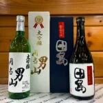 Fukushima Gold Award Sake