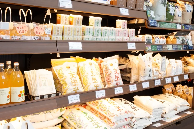 Seasonal Town Tenei - Image 2