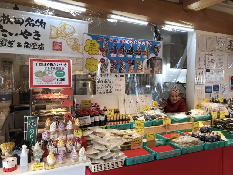 Senmaita Pocket Park - Image 3