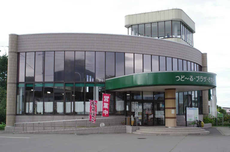 Tsudoru Plaza Sawara - Image 3