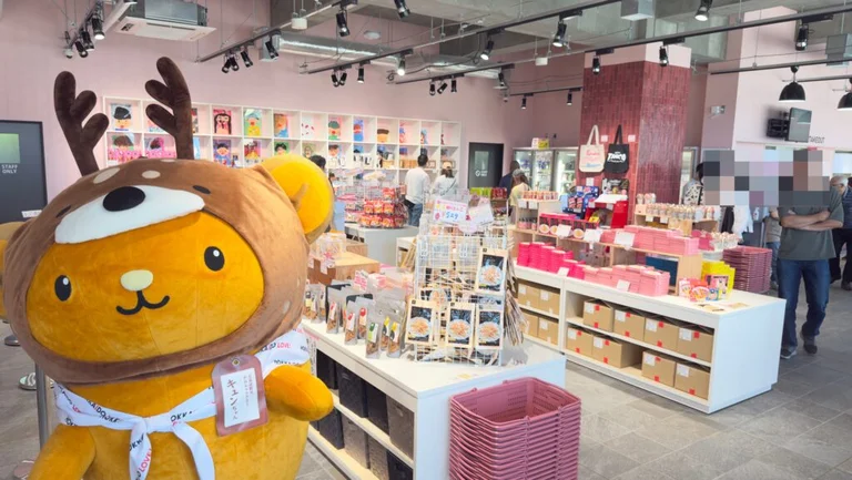 Tarako Selection Shop