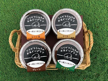 Rikubetsu Milk Pudding