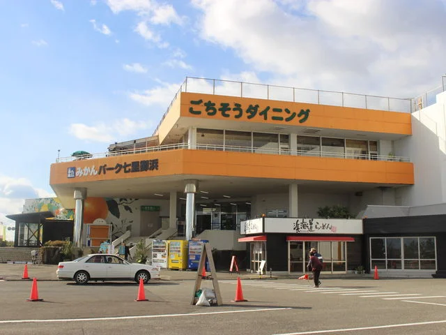 Park Shichisat Mihama - Image 3